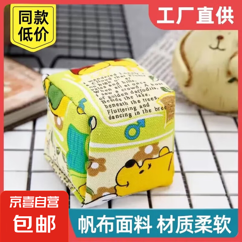 ��ͯ�Ӻ��ֹ���ɳ��Ͷ���׶�԰ר��Сѧ����ɳ��ɳ�������Ϸ��� ����ɳ��7cm��1��װ����ɫ���