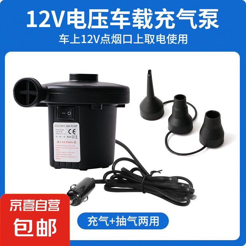  ���س����� 12V