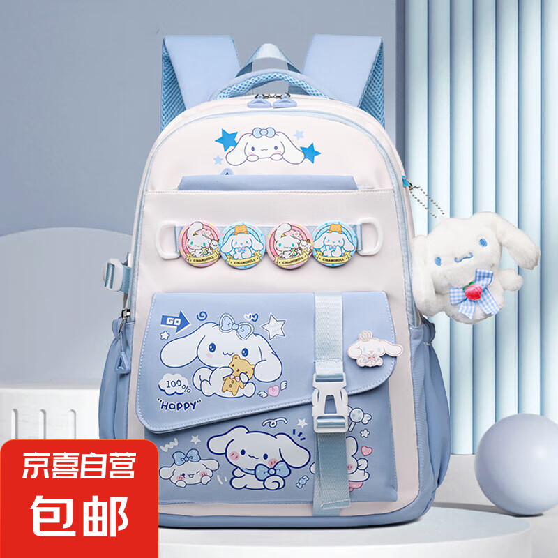 ������3-6�꼶��ͯ���ѧ��˫����ɰ�У԰���Ů��Сѧ�������� ��ɫ �޹Ҽ�