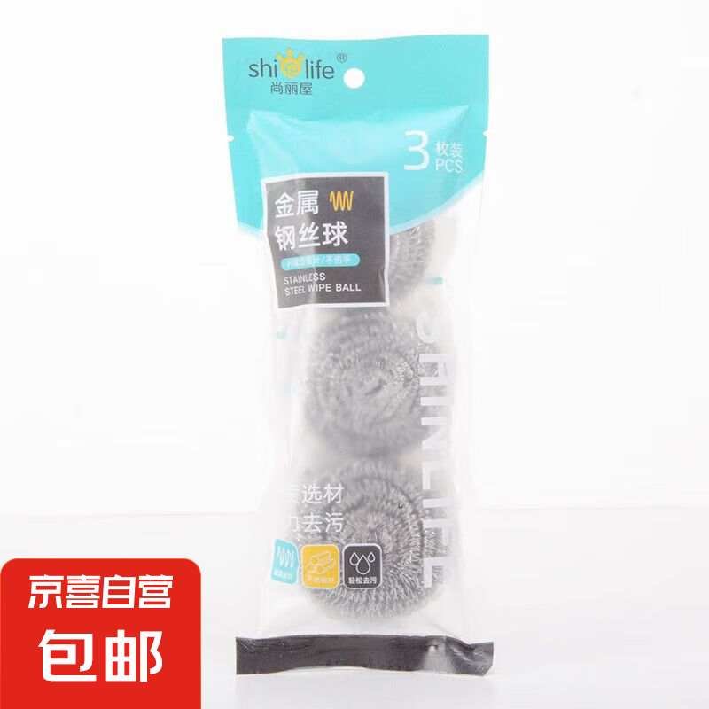 ��Ÿ�˿���������򲻵�˿������˿�����ˢ�����ֱ�ϴ������ 3ֻװ��13��/ֻ��