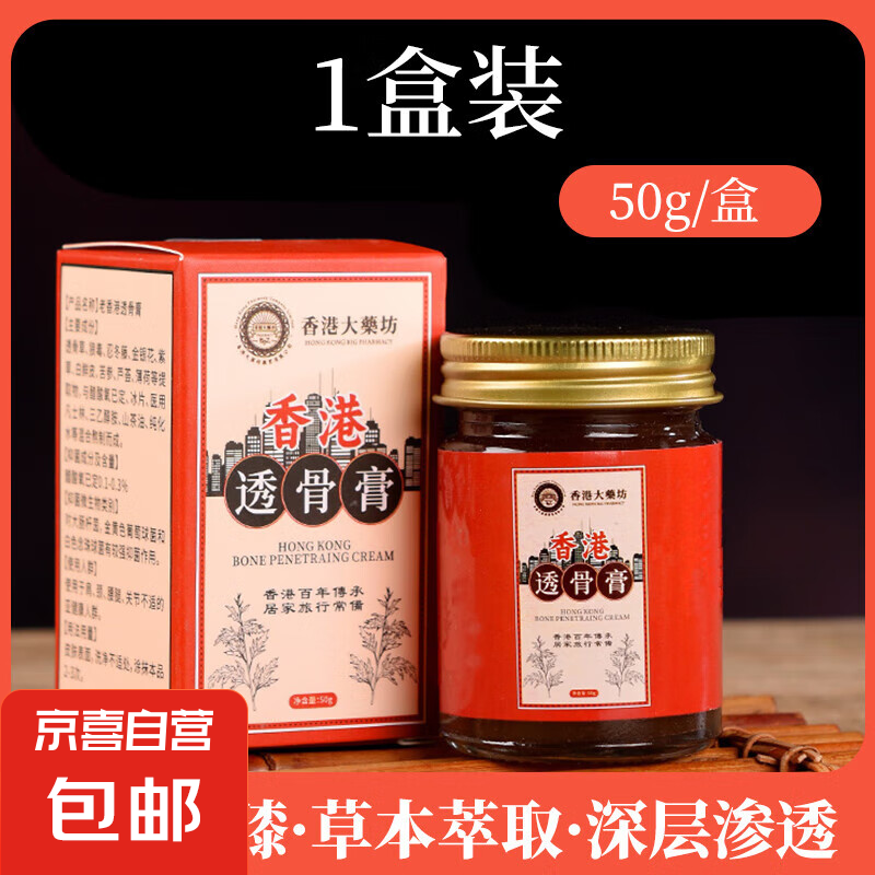 ͸�Ǹ�ϥ�ǹؽ�ʹ�����׾�׵ʹ��Ĥ��Һ����������ͻ��ֹʹ�ݱ��� �ݱ�͸�Ǹ�1ƿ