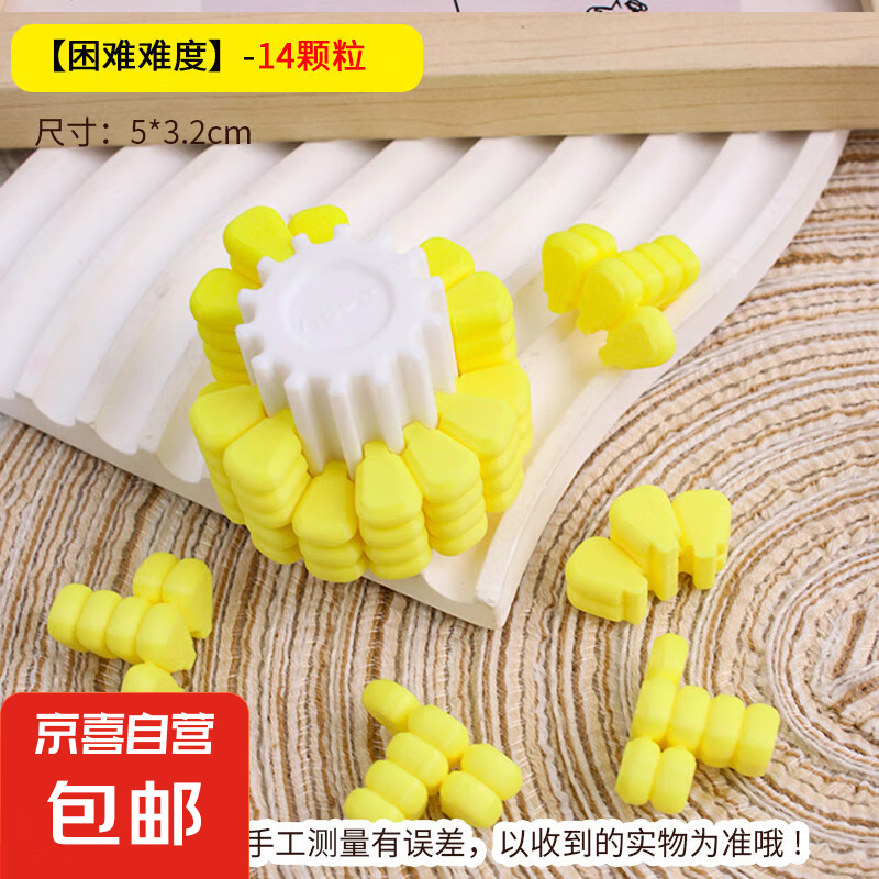 3DӡƴͼֹƴװʳԽϷǶͯ ƴͼ߼Ѷȡ1װ