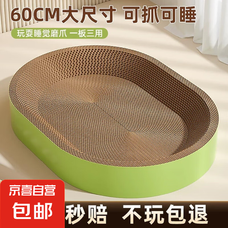 ��������ݡ�èץ��è��һ��ʽ��ĥ����м�����˯������ֽĥצ�� ��Բ45*30*9��10������è���ɡ�