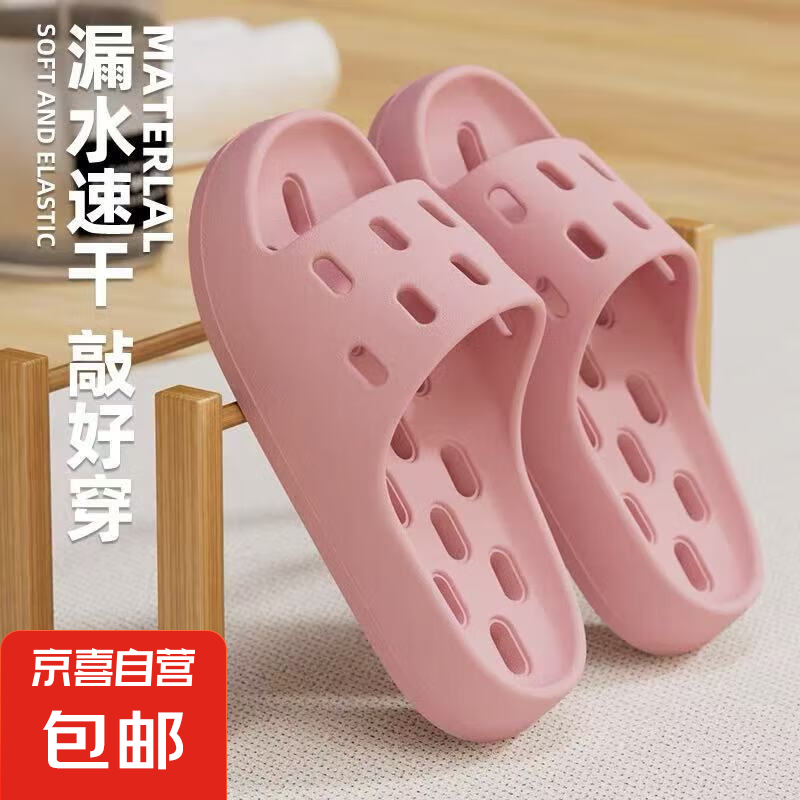 ©ˮ������Ь2025�¿�ԡ��ϴ��Ҿ�����©ˮ�ٸ����Ϸ����˶���Ь ��ɫ ƫСһ�� 40-41