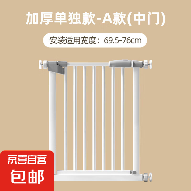 ��������ݡ����ﹷ��Χ��è��դ���������ڹ��������������� ���Ӻ���ܡ����ÿ���69.5-76cm 078��