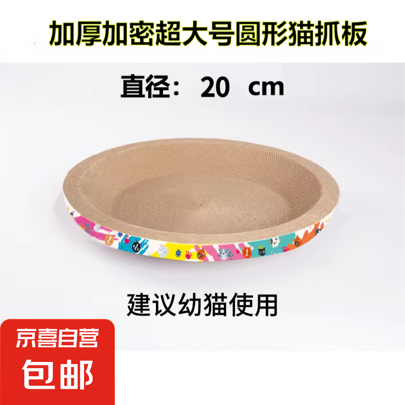 ��������ݡ�èץ��ĥצè����Բ��èץ��èץ��޴���ĥ�ش�� С��20*20��������èʹ�á� �µ���è����