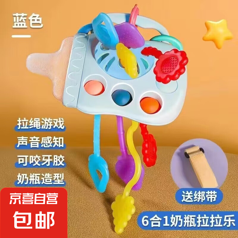 Ӥ���ɿ�ҧ��ƿ�����ֹ轺������������������1�걦��ץ��ѵ�� ��ɫ��ƿ�����֡��轺��ҧ��