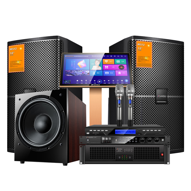 山水（SANSUI）M512 家庭ktv音響套裝 專業(yè)效果器純后級功放家庭影院點歌機一體機卡包音箱ktv唱歌全套設(shè)備卡拉OK 【M512系列2.1】山水全套原裝+雙十二吋炮