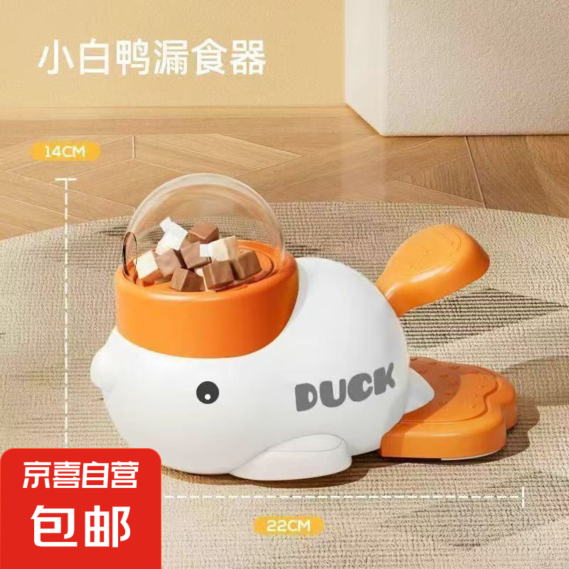 ������������è����������˽�����������С��Ѽ������©ʳ��Ʒ ��ɫ©ʳ��