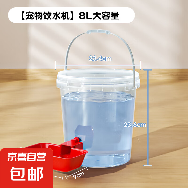 ������������è����ˮ�������Զ���ˮ����������ˮ����� 8L��������ˮ��-�����/�Զ���ˮ