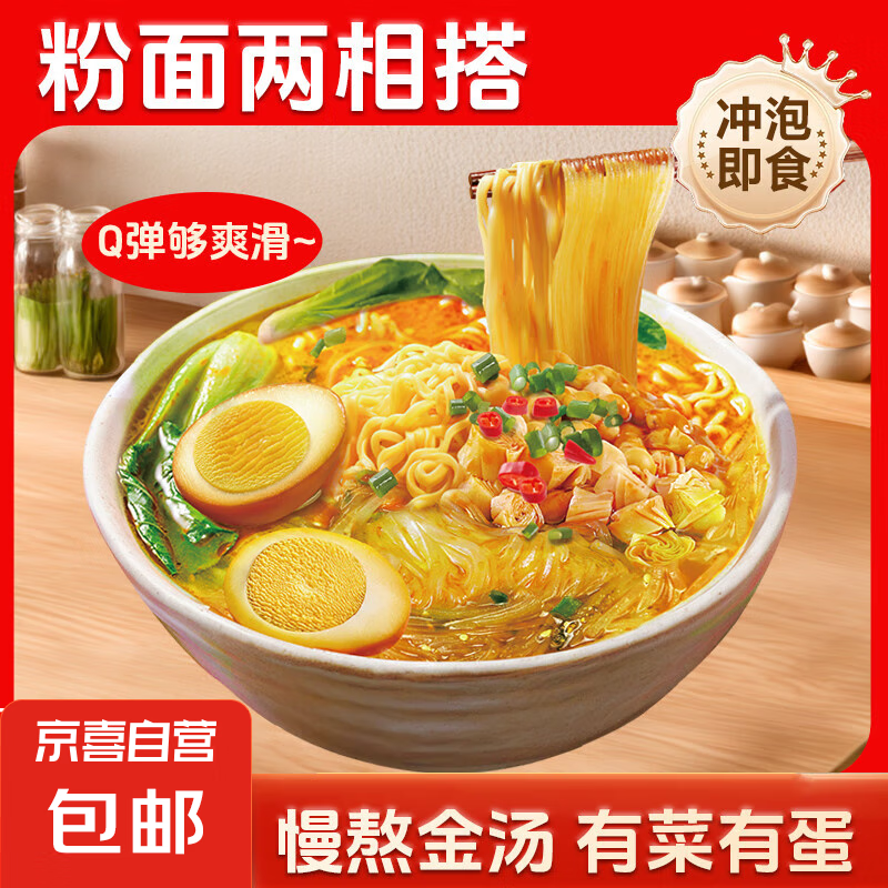 ��ȫ���������˵� �����������˿���߷�����ʳҹ����ʳ ����˵�������ţζ119g 6Ͱ