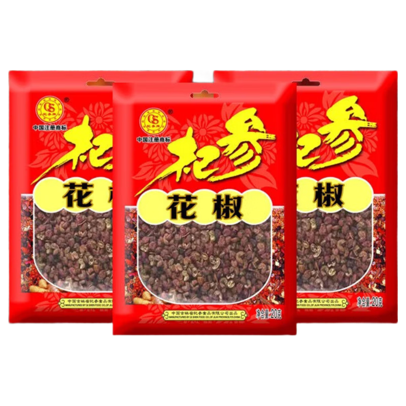 杞參花椒20g袋裝麻椒花椒粉大紅袍正宗花椒 花椒大紅袍【商超同款】 花椒20g*5袋