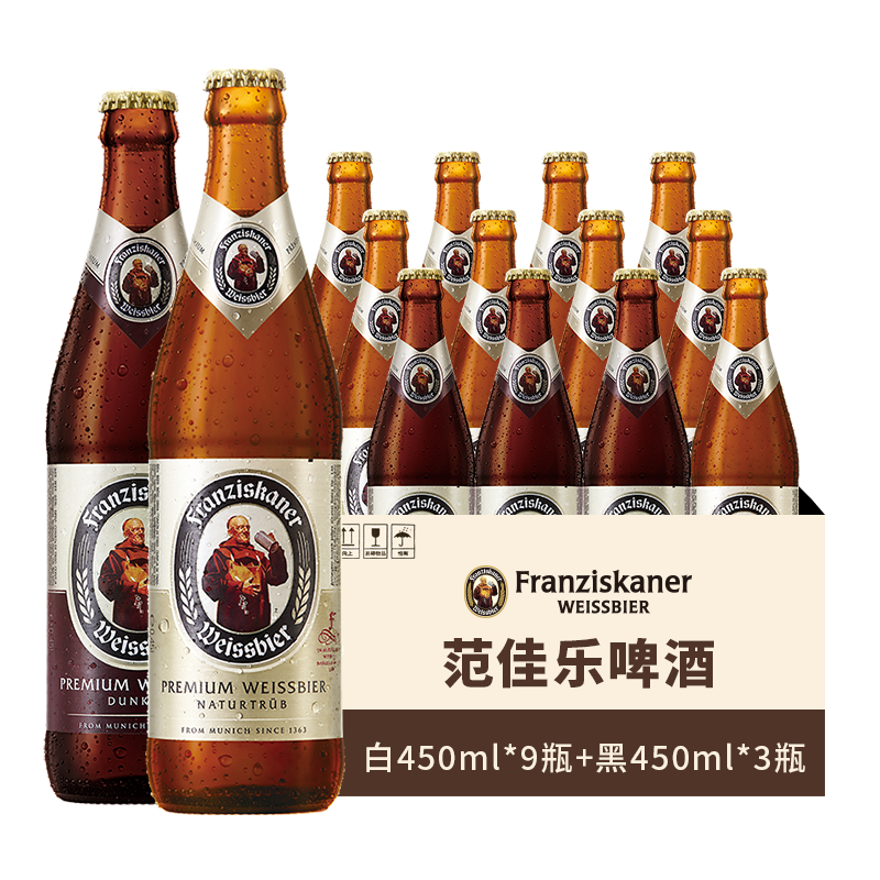 �����֣�ԭ��ʿơ�ƣ��¹���ζ����ơ�� ��ơ*9ƿ+��ơ*3ƿ ����8��11�� ��������ϡ� 450mL 12ƿ