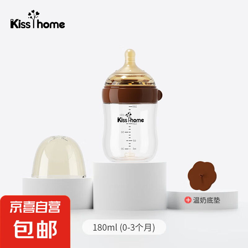 ����ϲƽ�桿Ӥ��������ƿ�ײ�������������ƿ0��12���·�Ǻ��ˤ 180ml 0-3����