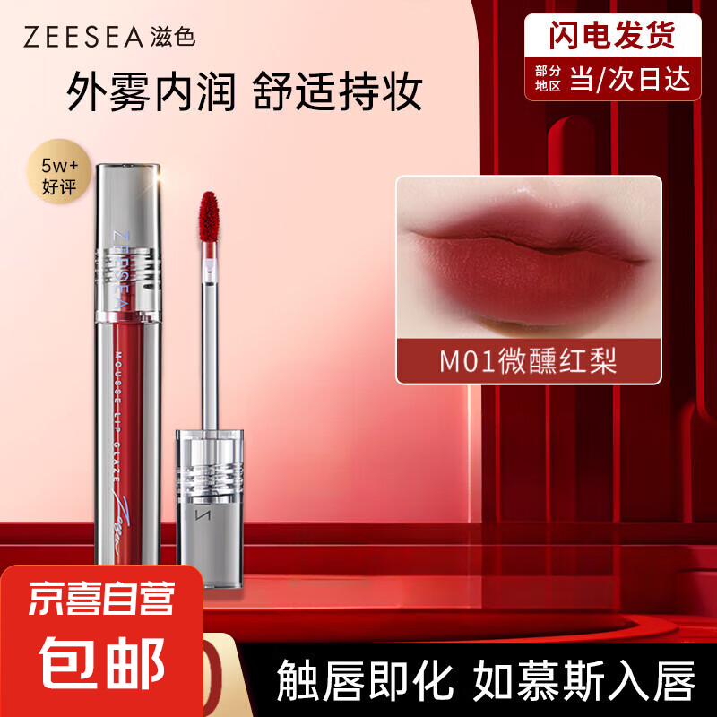 ZEESEAɫдԿں󴽸ഽʴױʳױɫ԰ M01΢ 