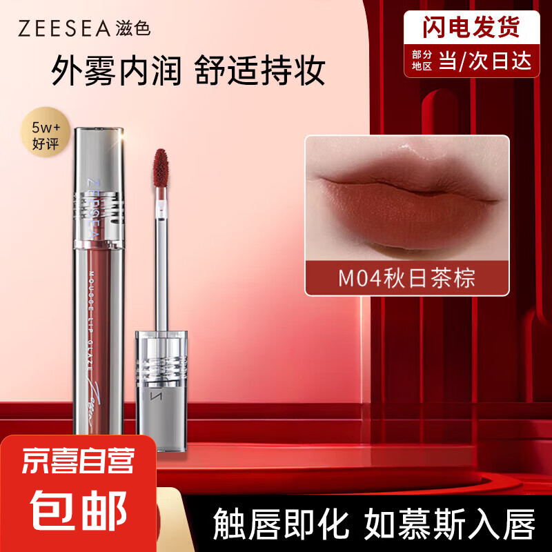 ZEESEAɫںдԴʴױʳױɫ԰Ů M04ղ 