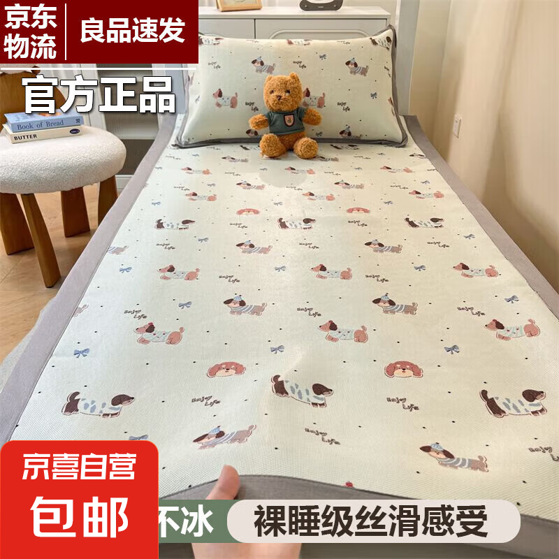 �ļ���˿��ϯѧ�����ᵥ�˴�90x190cm���۵���ϯ������ר����ϯ�� ����С�� ������ 90cm*200cm