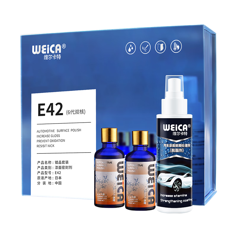 ά�����أ�WEICA�������ƾ�������ƽ���װ�������׶Ⱦ�Һ�����Һ�岣������ E42����˫�˶ƾ�����ϵ����ר�á�3�����ȱ��� 499Ԫ