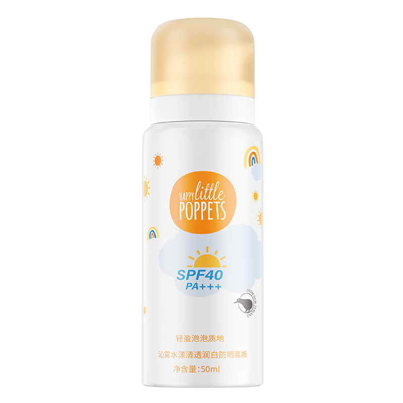 纽乐葆防晒慕斯50ml 11元 - 86线报