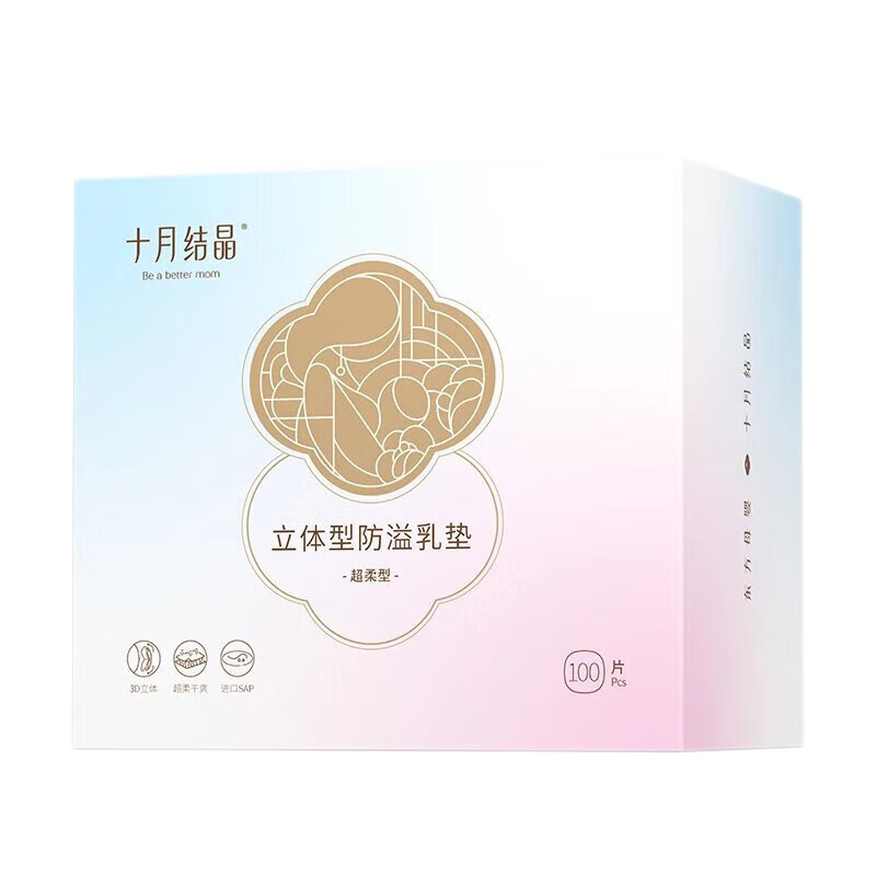 ڲʮ½ᾧ泬һԲ 100Ƭ