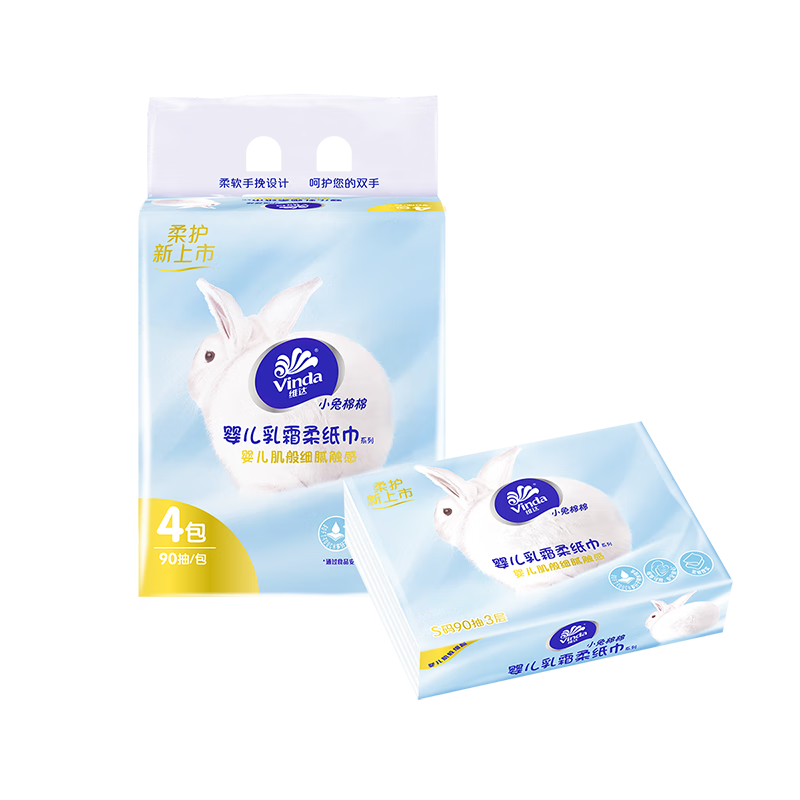 ά�Vinda��С������Ӥ�����������������ʪ�������ֽ3��90��4��