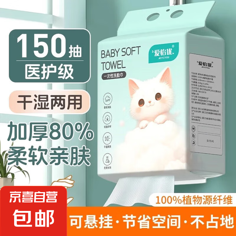 ϴ����һ��������ʽ������Ӵ�Ӻ��������ʪ���������ȡ����� Ʒ�ʿ3���450�顿ҽ���������