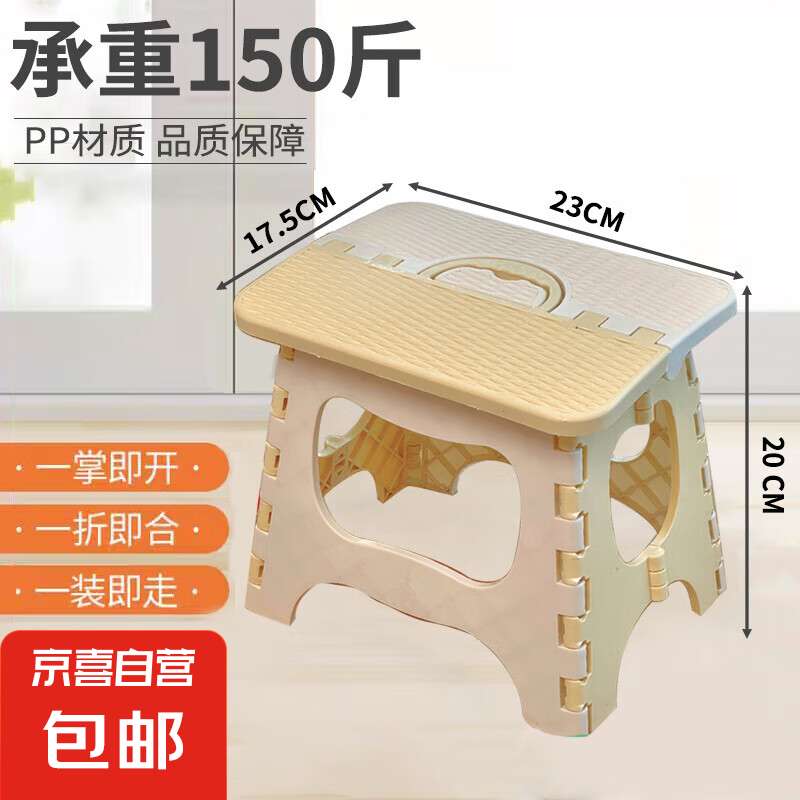 新款加厚奶油风家用小凳子 仅售 9.99 元！