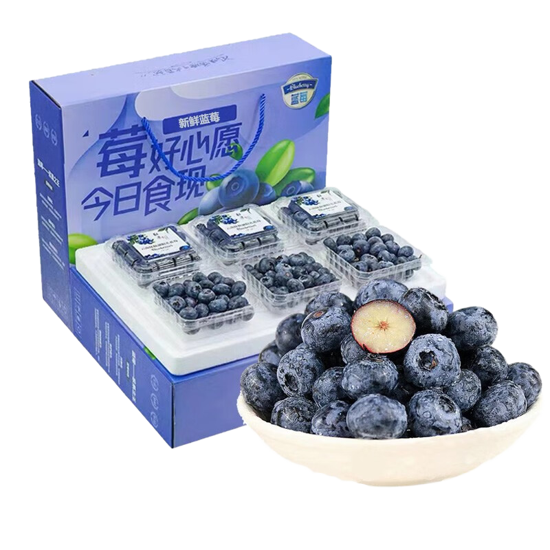 ������������ݮ��JD���͡�������ժ��ɽ������ݮ���Ŵ���ݮ����������Ʒ 4�С�100g/�С� ������12-15mm��