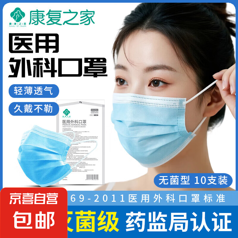 ҽ����ƿ��������ʽ(�޾���)17.5cmx9.5cm(ƫ��ʿ5%) 10ֻ/�� ҽ����ƿ���20��200ֻ