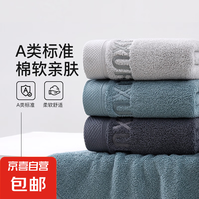 ��������ͬ�A��ë��100%���޼���ϴ����ˮ����ë�����½����� ���+���� 2��