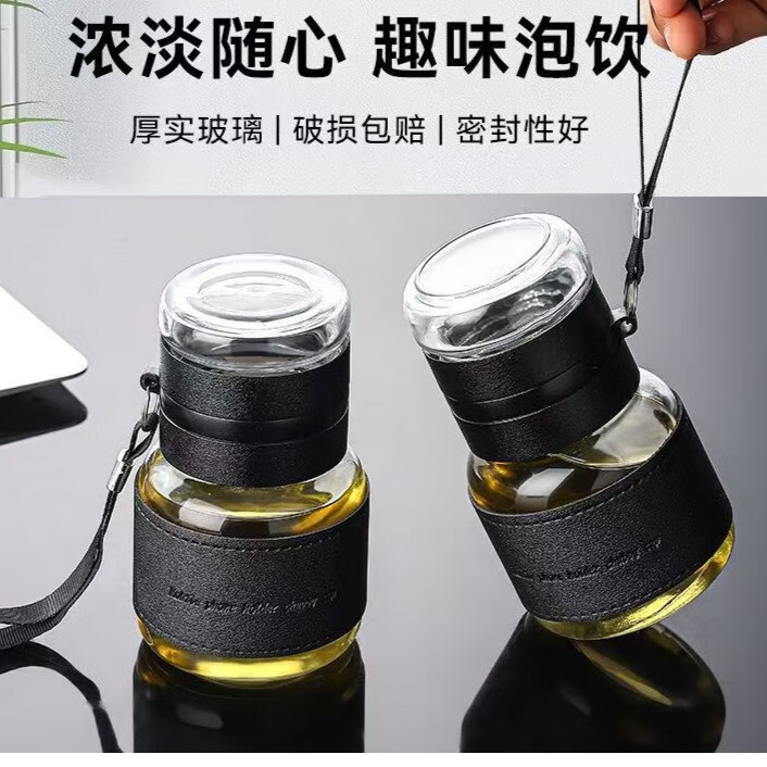 ����ֵ����������͸���ݲ豭��Яʽ���ֱ����̲�ˮ���뱭�� ��Ƥ�� 320ml