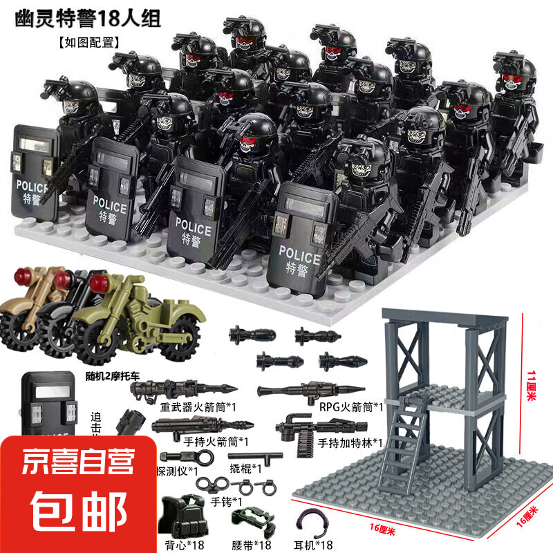 �ָ����ֱ����»�ľ��������ؾ���װ���������ػ�ǹ��ͯƴװ �����ؾ� ȫ��װ�� ���� ����