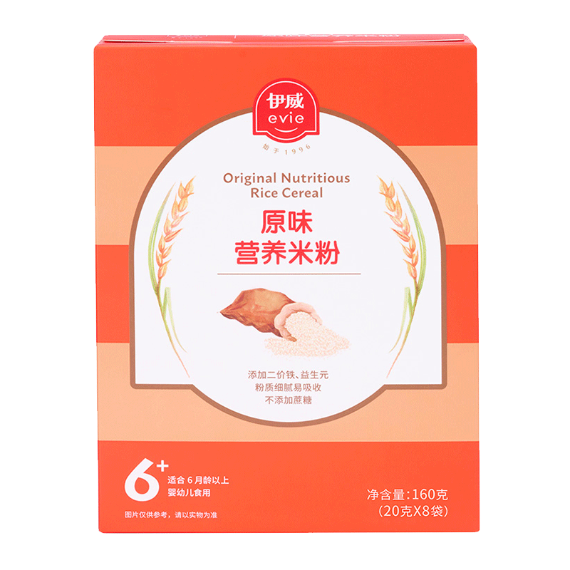 伊威（Eastwes）高铁米粉婴儿米糊儿童无添加白砂糖宝宝营养辅食婴幼儿钙铁锌米糊 原味营养米粉 160g*1盒