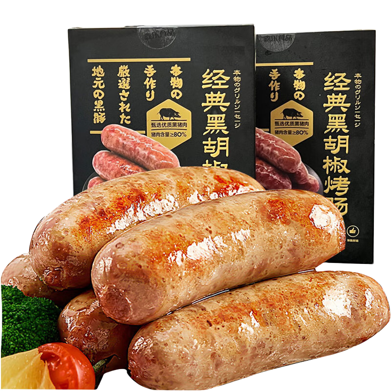 海鮮頌黑椒烤腸 熱狗腸風(fēng)味臺(tái)灣香腸 空氣炸鍋脆皮香腸地道腸 燒烤食材 【2盒】黑胡椒烤腸*16根