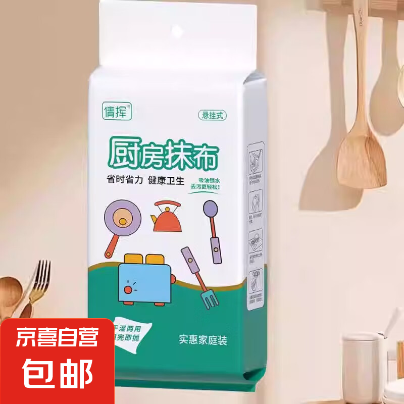 ��ϲ ������ˮĨ������ʽ��մ�� ����Ĩ����3����1.99Ԫ