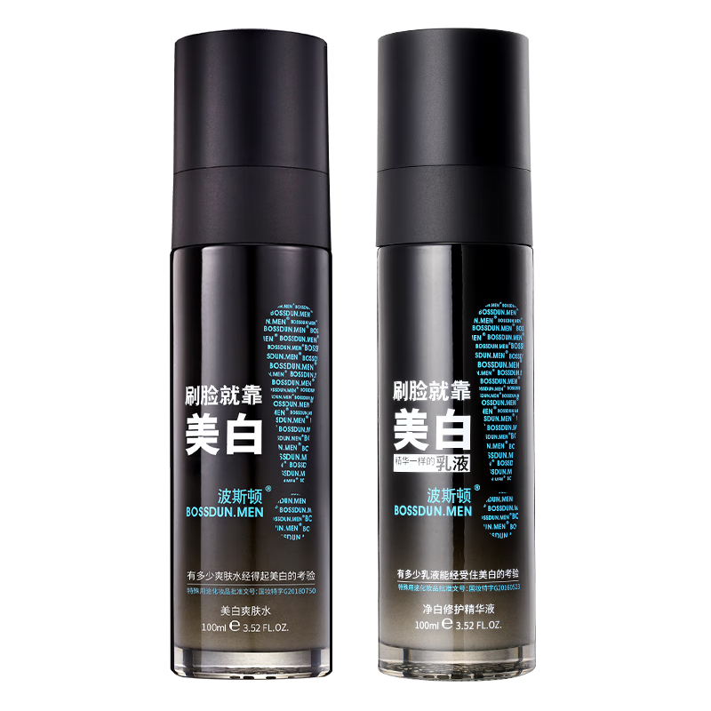波斯頓男士爽膚水保濕補水清爽控油不油膩?lái)毢笏∧w護膚品男 美白爽膚水100ml（2瓶裝）