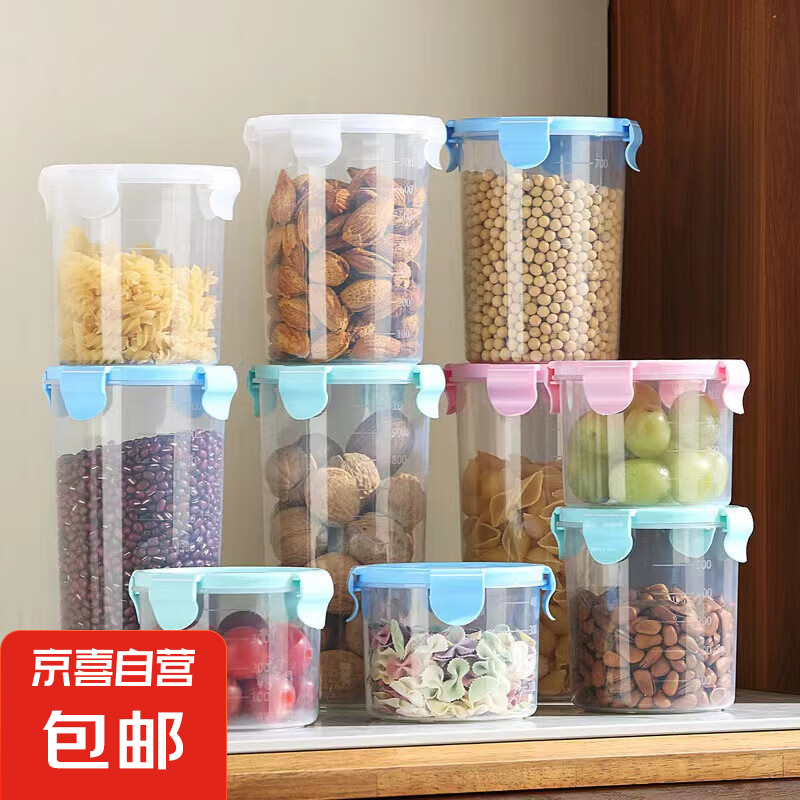 ��������������ɹ޼���Բ���ܷ�ޱ��䴢��޳���͸���Ӻ���ɫ����� ������1��800ml��1����