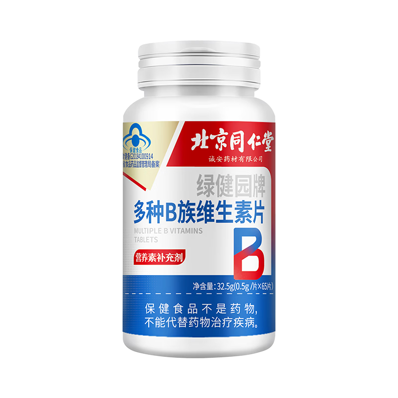 ���ڲ���������ͬ���ñ���ͬ����ά����b�帴��Ƭ�����Թ���ר�ø���άԪ��b1b2b6b12Ƭ 2ƿ 50.7g 130Ƭ ����װ