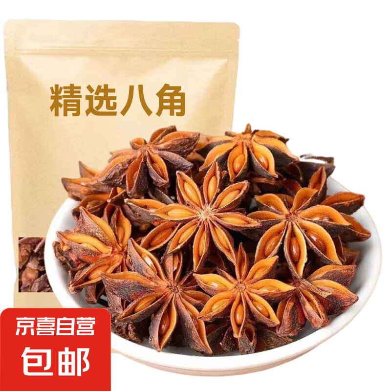 ���ڰ˽��ؼ��»������������ϵ���±ζȫ�����ϴ������ �ؼ��˽�250��/��