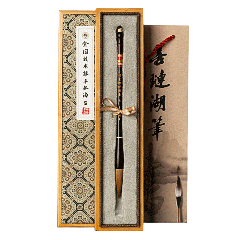 善璉湖筆 狼毫毛筆套裝 文房四寶高檔毛筆禮盒善璉湖筆成人書法國畫大中小楷書隸書專業(yè)級 小葉紫檀狼毫大