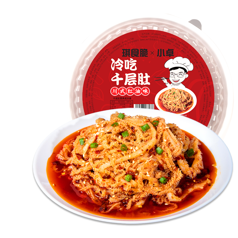 小卓冷吃千层肚凉拌牛肚熟食川香麻辣红油即食正宗四川贡菜三拼零食 冷吃千层550克*2盒（推荐）