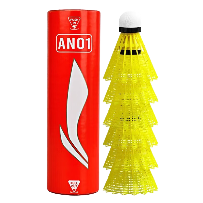 ���� (LI-NING)��ë���ʹ��ȶ�������������AN01 AN01(��ɫ)6ֻװ 1Ͳ 24Ԫ