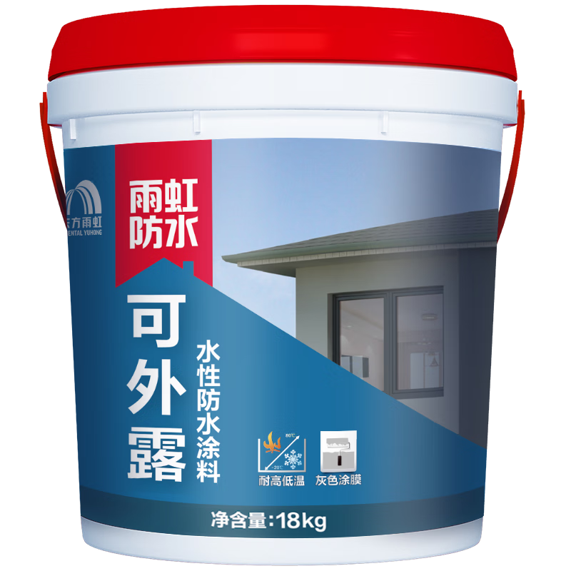 雨虹防水屋顶防水补漏材料房顶裂缝防水胶补漏王楼顶沥青隔热涂料液体卷材 抗裂-灰色18kg36斤-单遍18㎡