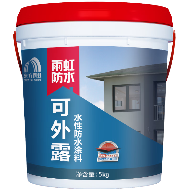 雨虹防水屋頂防水補漏材料房頂裂縫防水膠補漏王樓頂瀝青隔熱涂料液體卷材 抗裂-灰色10kg20斤-單遍10㎡