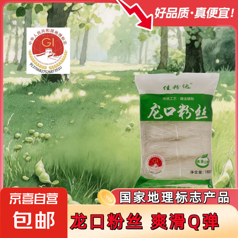 ���ڷ�˿���ȱ�����������������˿���׻�����׷۷�˿������ʳ ���ڷ�˿180��/��*1��