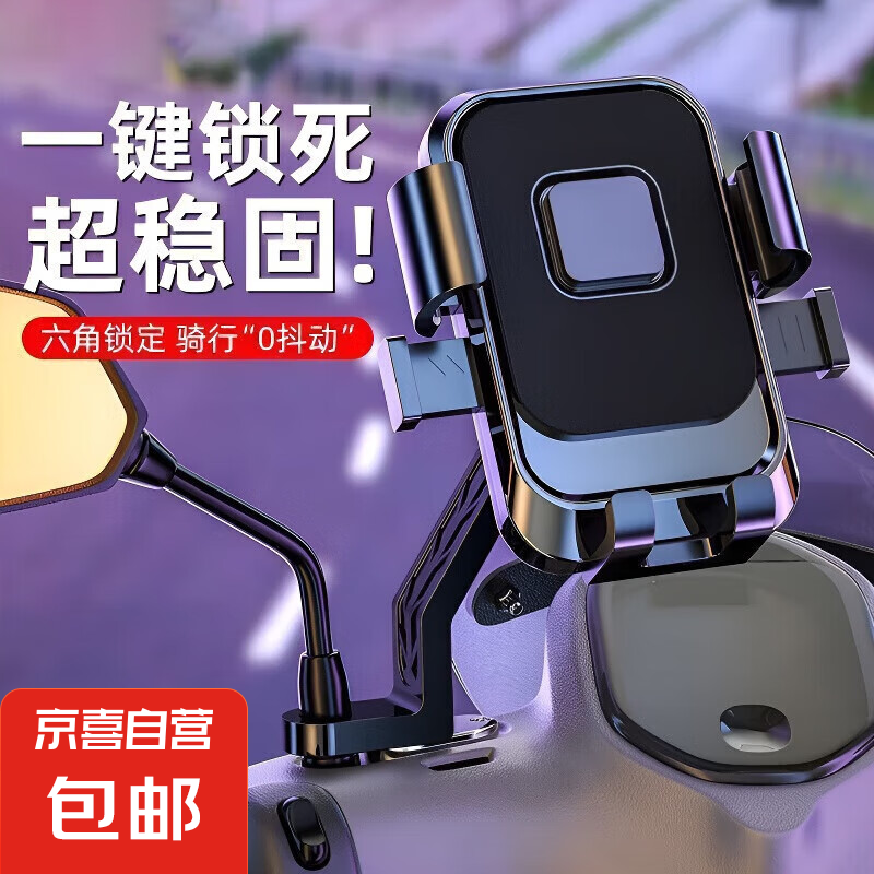 Ħ�г�����ֻ�֧�����з�������������Ħ�г���ƿ���г����ص��� ���Ӿ����ֻ�֧��