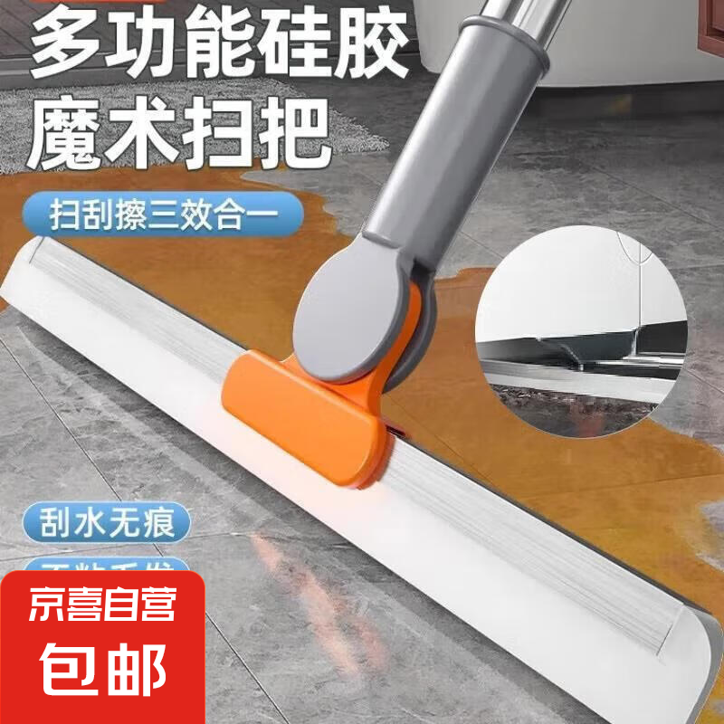 超值优惠!玻璃魔术刮水器只需 6.99 元,轻松搞定浴室水迹 超值优惠!玻璃魔术刮水器只需 6.99 元,轻松搞定浴室水迹