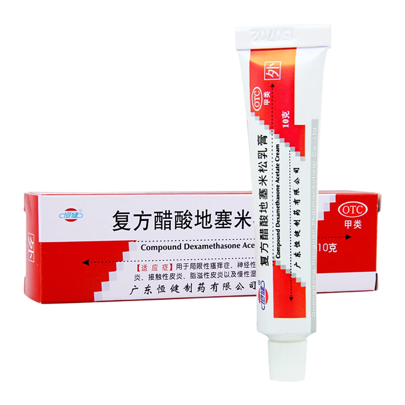 PLUS:恒健 复方醋酸地塞米松乳膏 10克/支*1支/盒