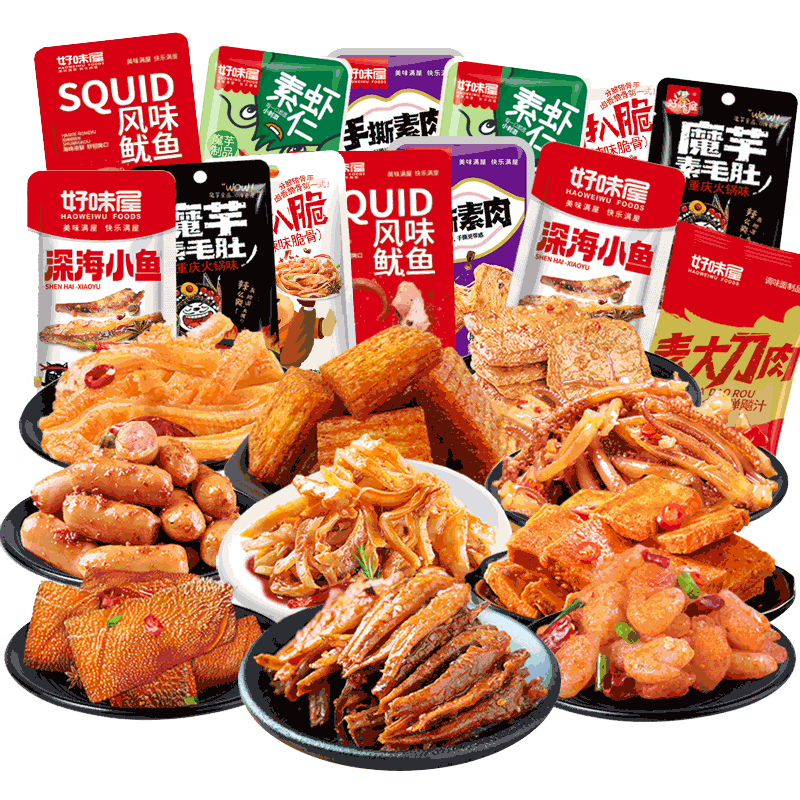 好味屋零食大禮包一整箱送女友男七夕節送禮物兒童好吃的葷素鹵味禮盒 120包辣鹵禮包800g