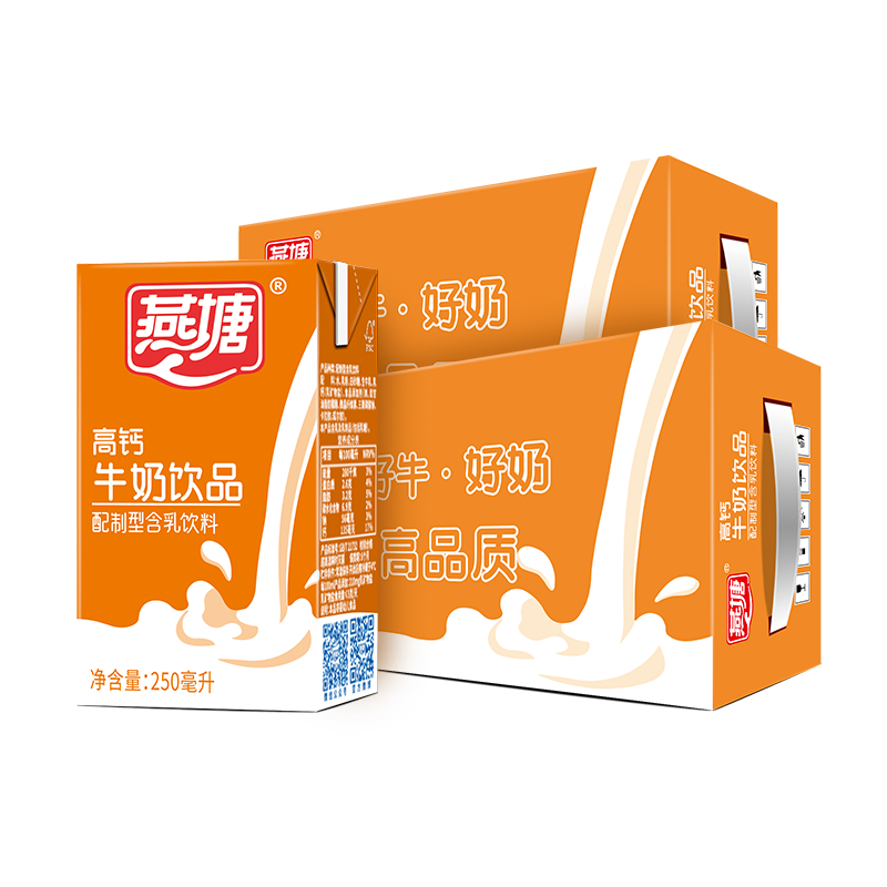 ���� Ӫ��ѧ���ϳ��˶�ͯ�߸�ţ����Ʒ250ml*16��*2�� 95Ԫ